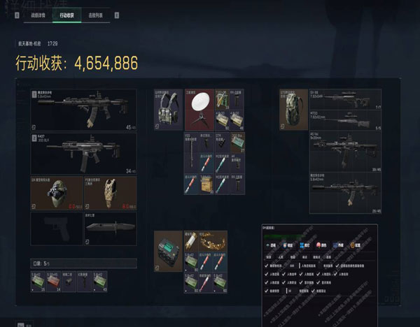 三角洲外挂的原理透视自瞄效果